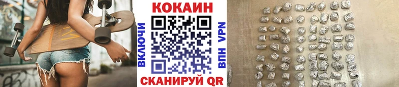 Купить наркотики цена Багратионовск ГАШИШ Конопля Cocaine МЕФ