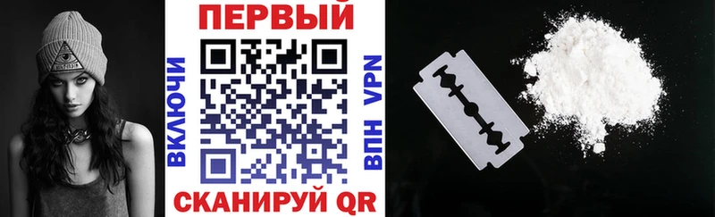 АМФ Розовый  Багратионовск 
