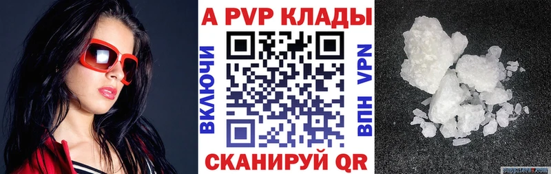 KRAKEN как войти Багратионовск A-PVP мука