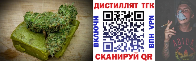 наркошоп  Багратионовск  Печенье с ТГК конопля 