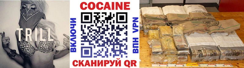 маркетплейс как зайти  Багратионовск  hydra маркетплейс  Кокаин Перу  цена  