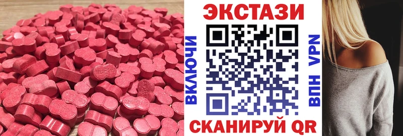 ОМГ ОМГ рабочий сайт  как найти закладки  Багратионовск  Ecstasy Philipp Plein 