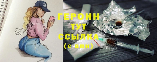 герыч Мегион