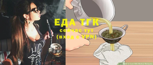 ECSTASY Медногорск