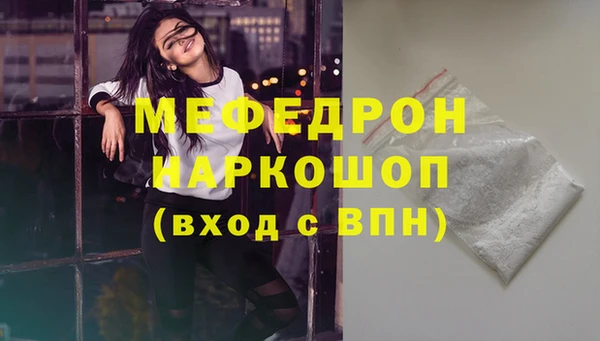 герыч Мегион