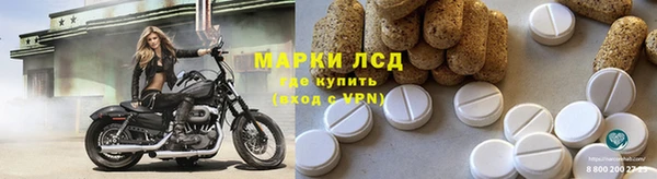 герыч Мегион