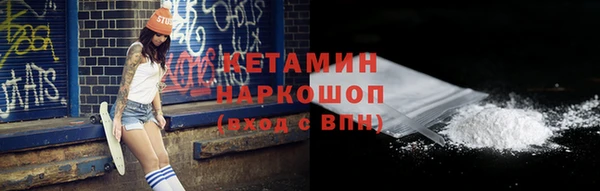ECSTASY Медногорск
