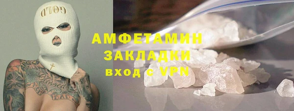 герыч Мегион