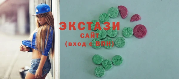ECSTASY Медногорск