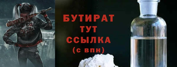 герыч Мегион
