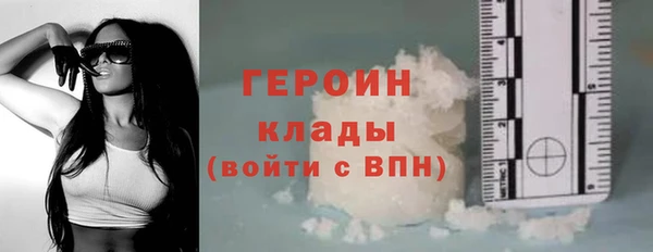 ECSTASY Медногорск