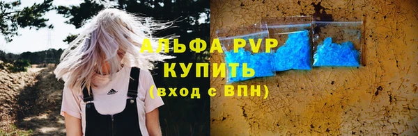 герыч Мегион