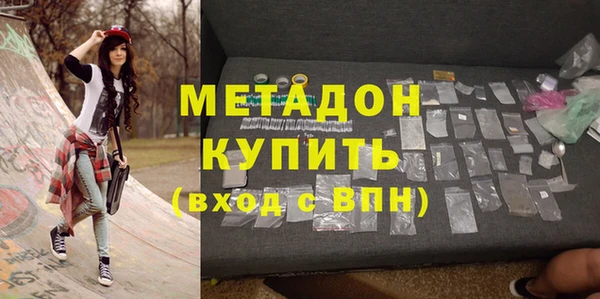 ECSTASY Медногорск
