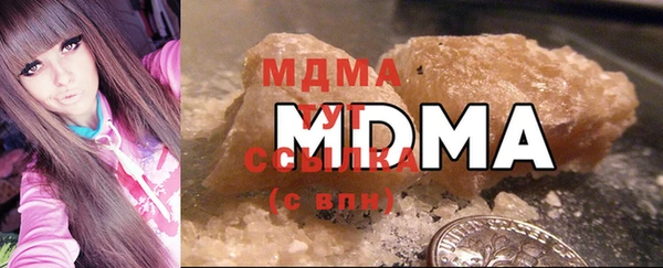 герыч Мегион