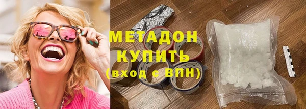 ECSTASY Медногорск