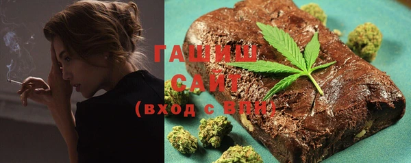 ECSTASY Медногорск