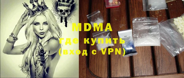 герыч Мегион