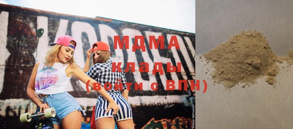 герыч Мегион