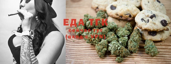 ECSTASY Медногорск