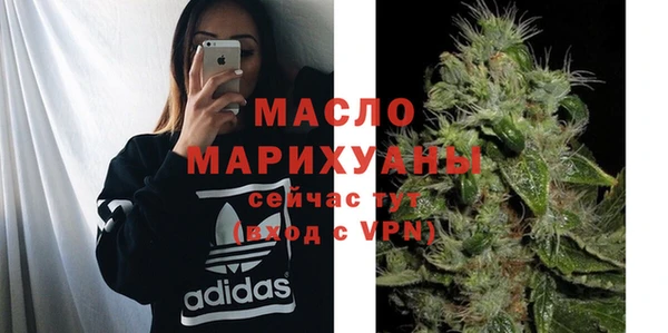 герыч Мегион