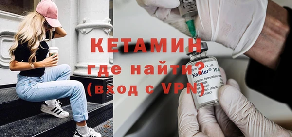 ECSTASY Медногорск