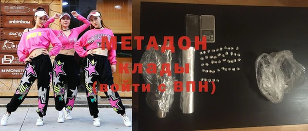 герыч Мегион