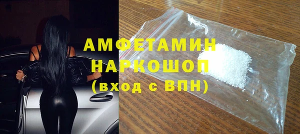 герыч Мегион
