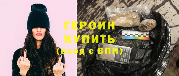 герыч Мегион