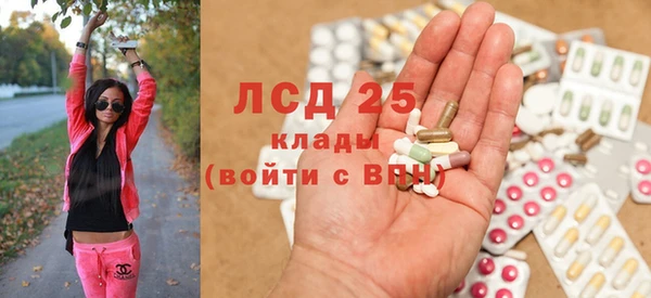 ECSTASY Медногорск