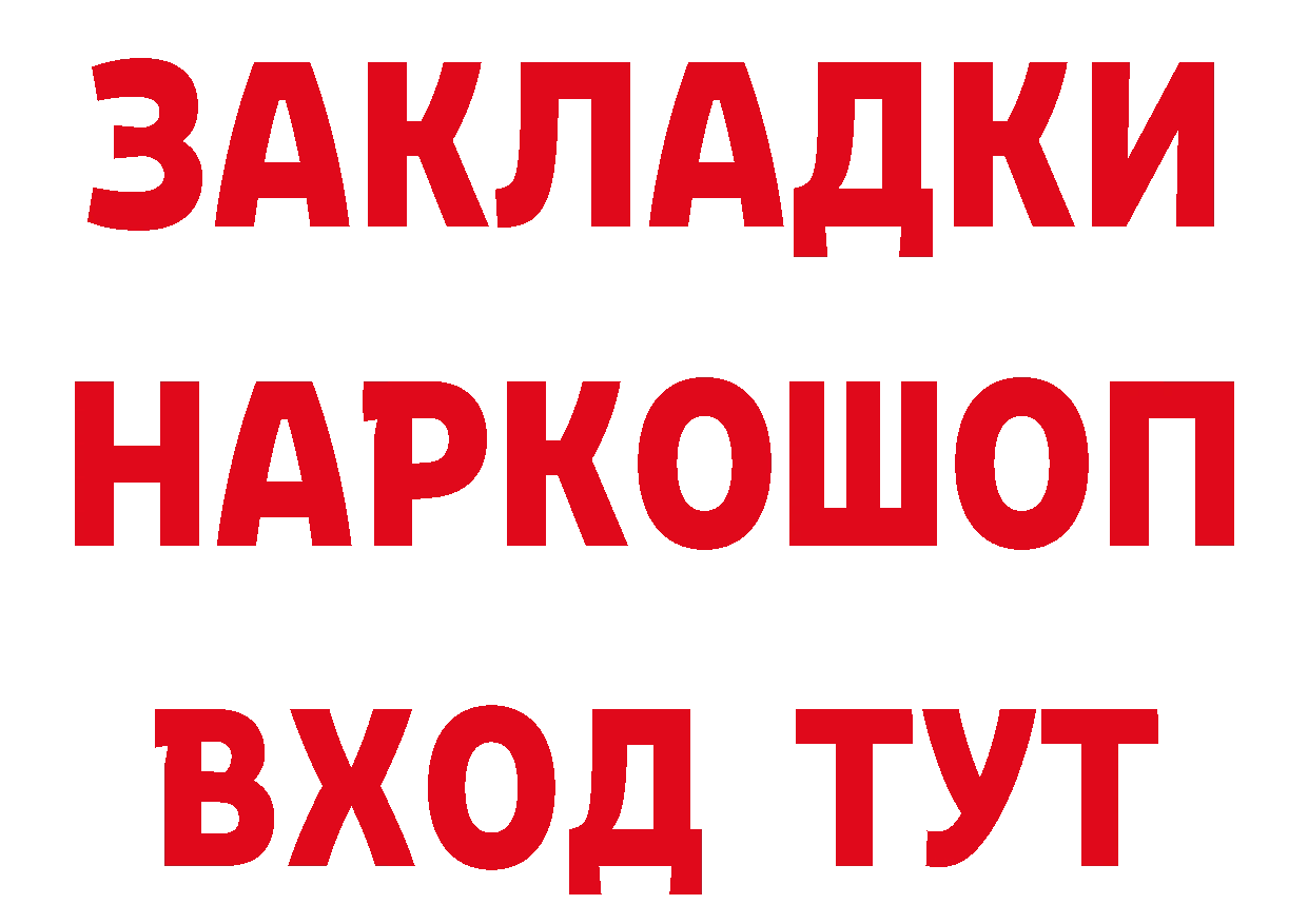 Шишки марихуана VHQ зеркало сайты даркнета mega Багратионовск