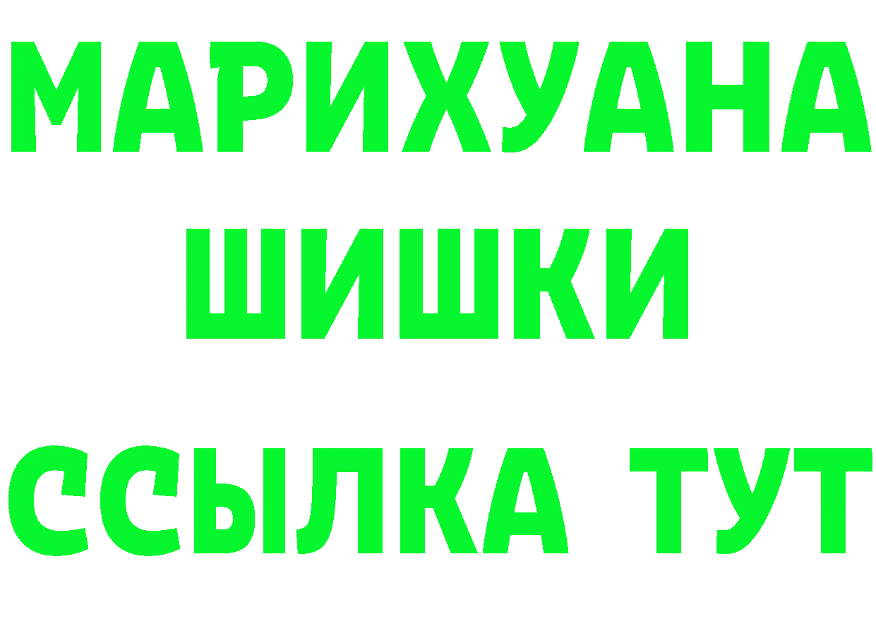 Магазины продажи наркотиков площадка состав Багратионовск