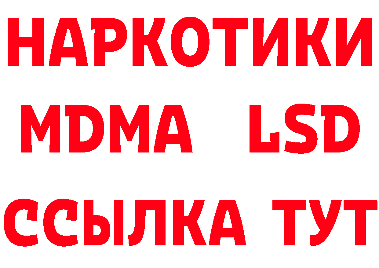 А ПВП крисы CK сайт площадка гидра Багратионовск