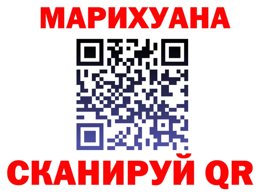 Canna-Cookies конопля ссылки даркнет блэк спрут Багратионовск