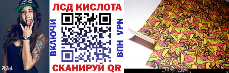 Марки NBOMe 1,8мг  ссылка на мегу ССЫЛКА  Багратионовск 