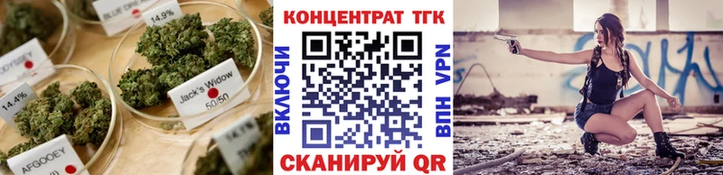 площадка клад  Багратионовск  ТГК гашишное масло 
