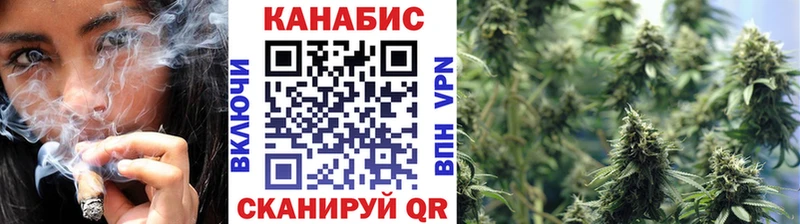 Конопля SATIVA & INDICA где купить наркоту Багратионовск